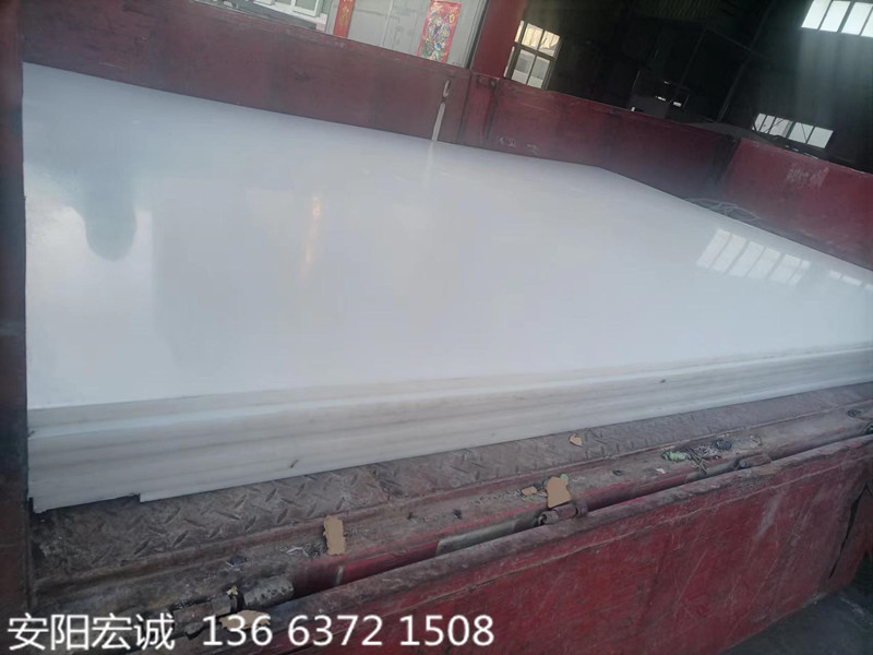 安陽宏誠:不堵塞的煤倉超高分子量聚乙烯襯板你值得擁有！